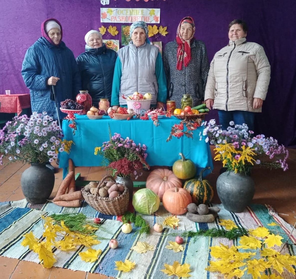 Осеннее разноцветье Осеннее разноцветье
