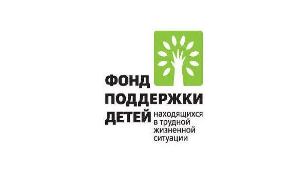 Игротерапевтический кабинет, созданный при содействии Фонда поддержки детей, находящихся в трудной жизненной ситуации Игротерапевтический кабинет, созданный при содействии Фонда поддержки детей, находящихся в трудной жизненной ситуации