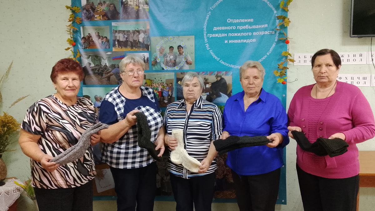 В отделении дневного пребывания стартовала акция "С теплом и заботой" В отделении дневного пребывания стартовала акция "С теплом и заботой"
