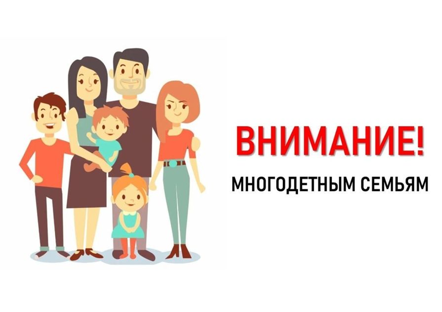 Государственная услуга многодетным матерям, награжденным Почетным дипломом многодетной матери I, II и III степени и студентам из числа семей с четырьмя и более детьми, обучающимся по очной форме обучения в расположенных на территории Республики Мордовия профессиональных образовательных организациях или образовательных организациях высшего образования на проезд на автомобильном транспорте по маршрутам регулярных перевозок в пригородном и в междугородном сообщениях на территории Республики Мордовия от места учебы до места постоянного проживания и обратно Государственная услуга многодетным матерям, награжденным Почетным дипломом многодетной матери I, II и III степени и студентам из числа семей с четырьмя и более детьми, обучающимся по очной форме обучения в расположенных на территории Республики Мордовия профессиональных образовательных организациях или образовательных организациях высшего образования на проезд на автомобильном транспорте по маршрутам регулярных перевозок в пригородном и в междугородном сообщениях на территории Республики Мордовия от места учебы до места постоянного проживания и обратно