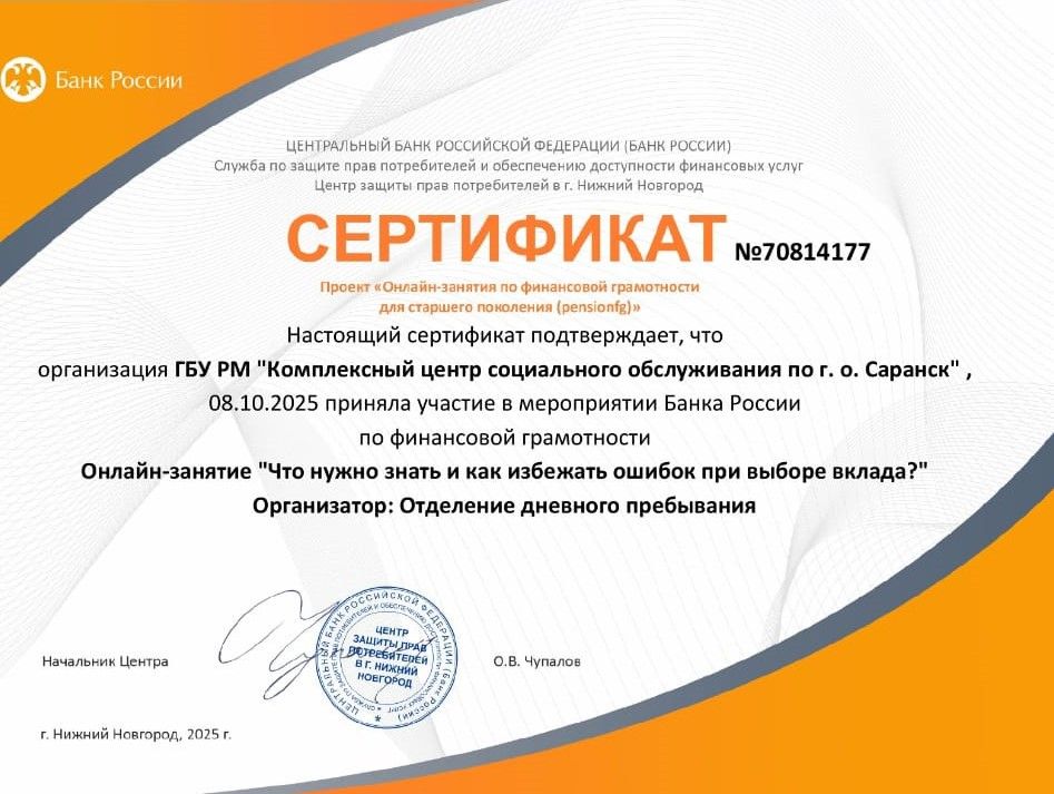 Запущена осенняя сессия Запущена осенняя сессия