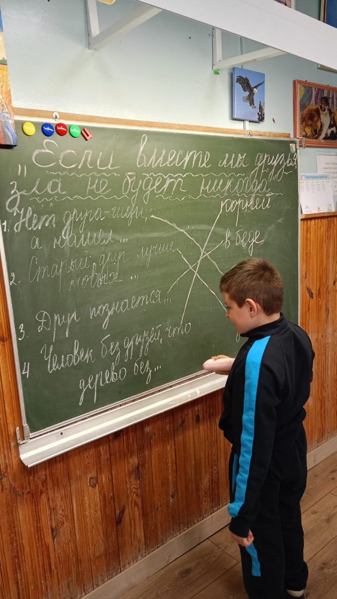 В группе 1 воспитатель Силаева И.М. провела беседу с элементами викторины "Если вместе мы друзья, зла не будет никогда" В группе 1 воспитатель Силаева И.М. провела беседу с элементами викторины "Если вместе мы друзья, зла не будет никогда"