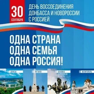 "Мир, счастье, братство людей" "Мир, счастье, братство людей"
