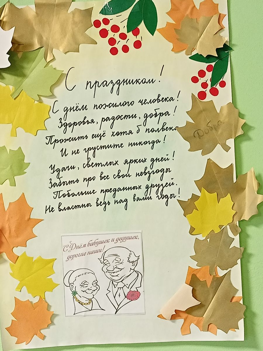 Согретые теплом души! Согретые теплом души!