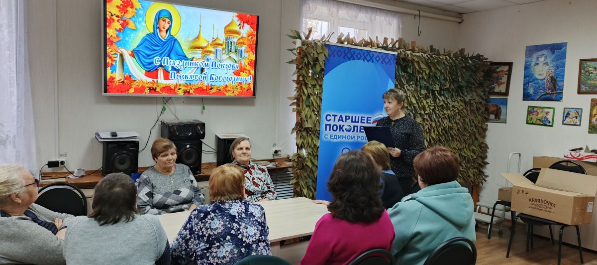 «Час русской традиции «Теплый свет Покрова» «Час русской традиции «Теплый свет Покрова»