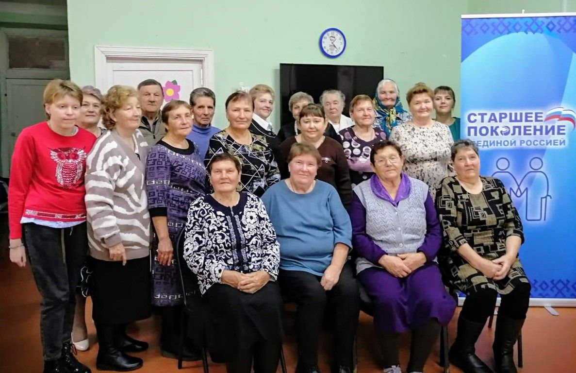 Месячник пожилых