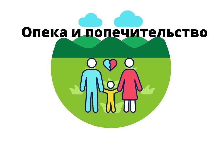 В чем разница между опекой и попечительством В чем разница между опекой и попечительством
