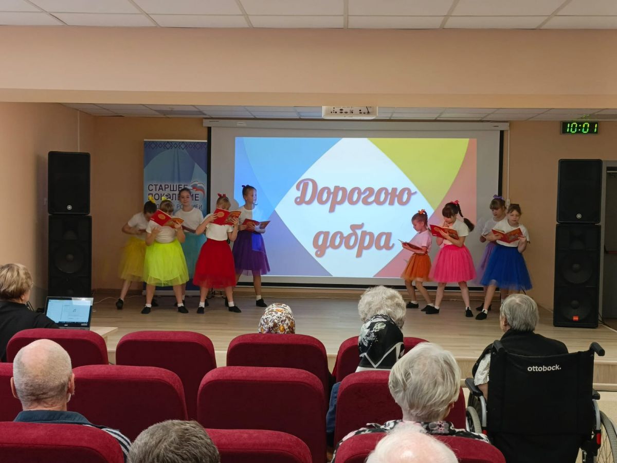 Сегодня для получателей социальных услуг Ичалковского дома-интерната с праздничной программой "Дорогою добра" выступили студенты Ичалковского педагогического колледжа и участники хореографического коллектива "Стремление" Сегодня для получателей социальных услуг Ичалковского дома-интерната с праздничной программой "Дорогою добра" выступили студенты Ичалковского педагогического колледжа и участники хореографического коллектива "Стремление"