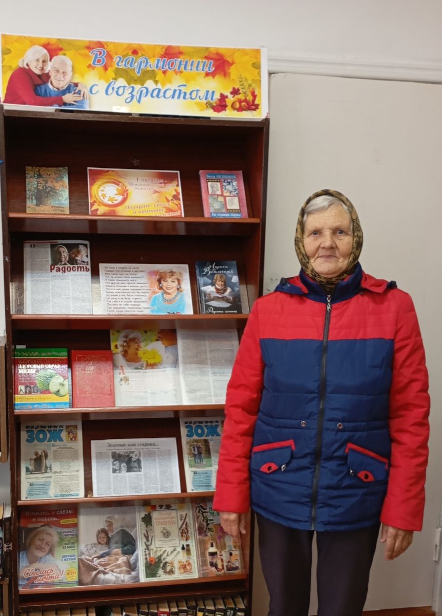 Выставка «В гармонии с возрастом» Выставка «В гармонии с возрастом»