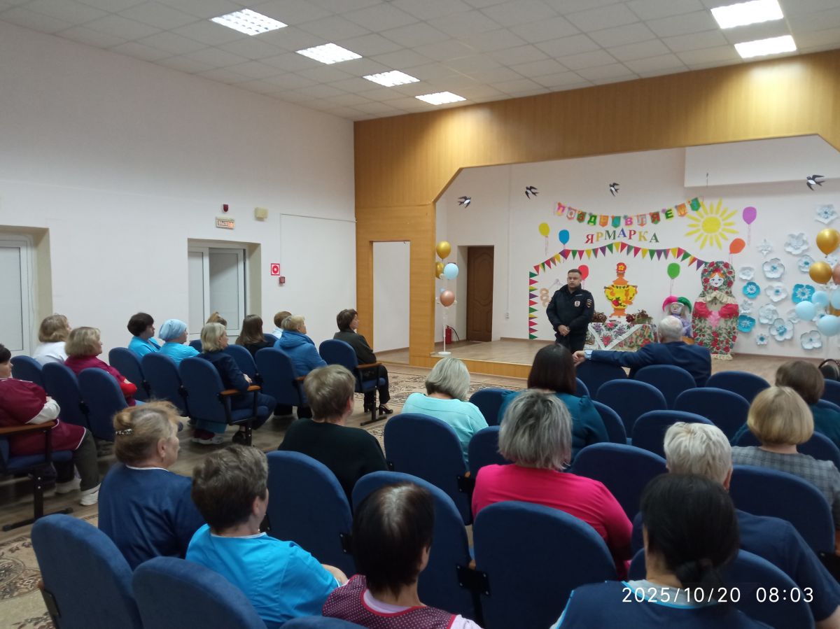 Единый день профилактики терроризма Единый день профилактики терроризма