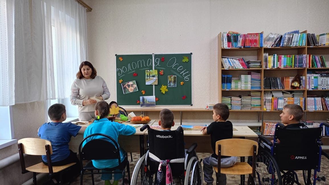 Золотая осень Золотая осень