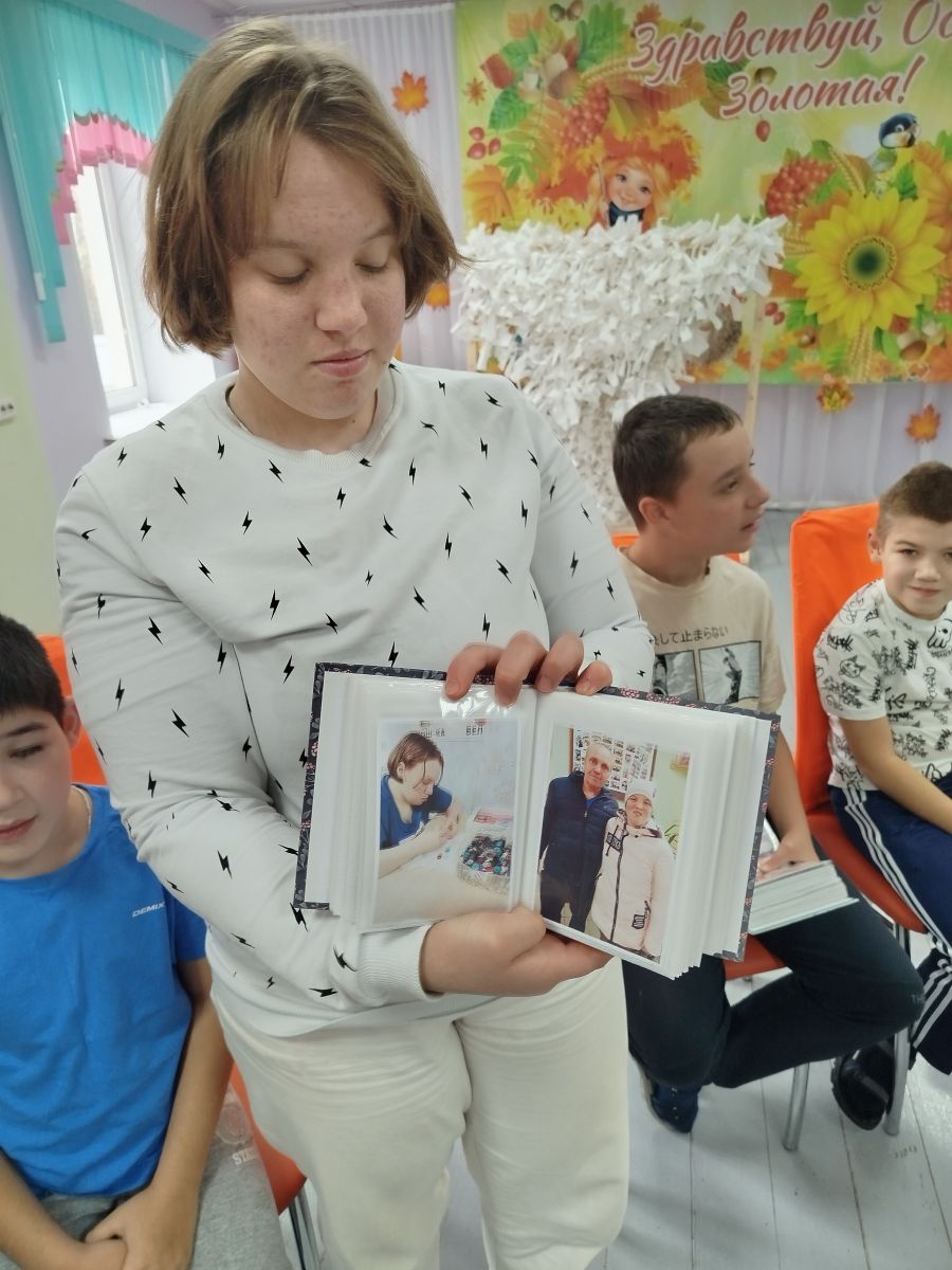 «Семейный альбом» «Семейный альбом»