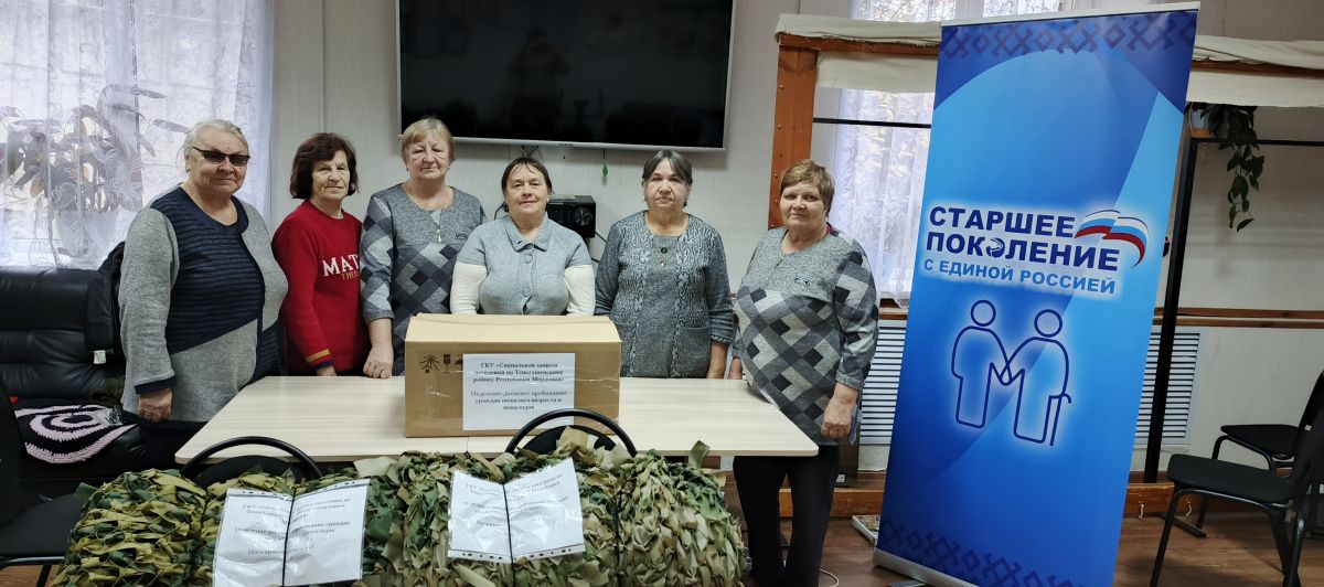 «Тепло для героя»