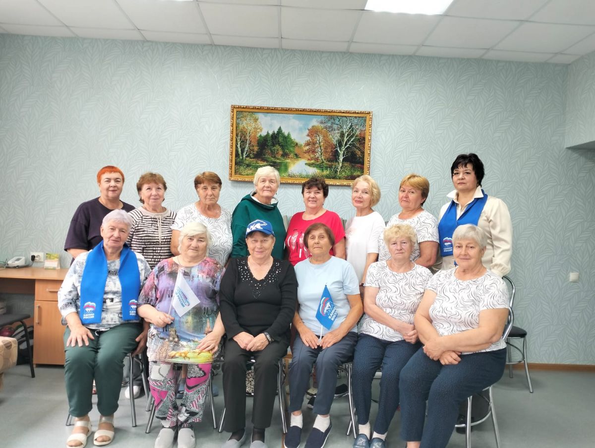 С заботой о старшем поколении С заботой о старшем поколении