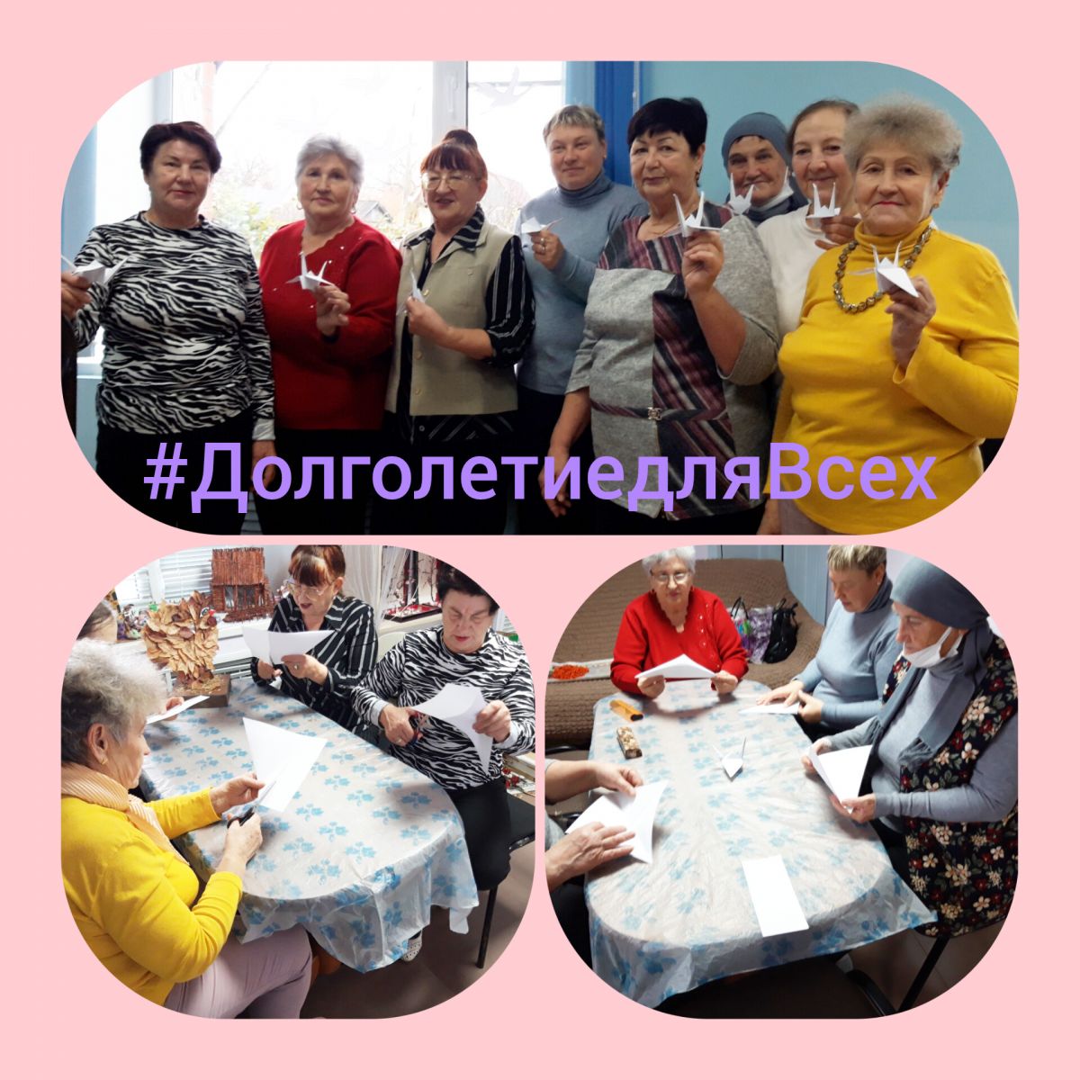 Патриотическая акция «День белых журавлей» Патриотическая акция «День белых журавлей»