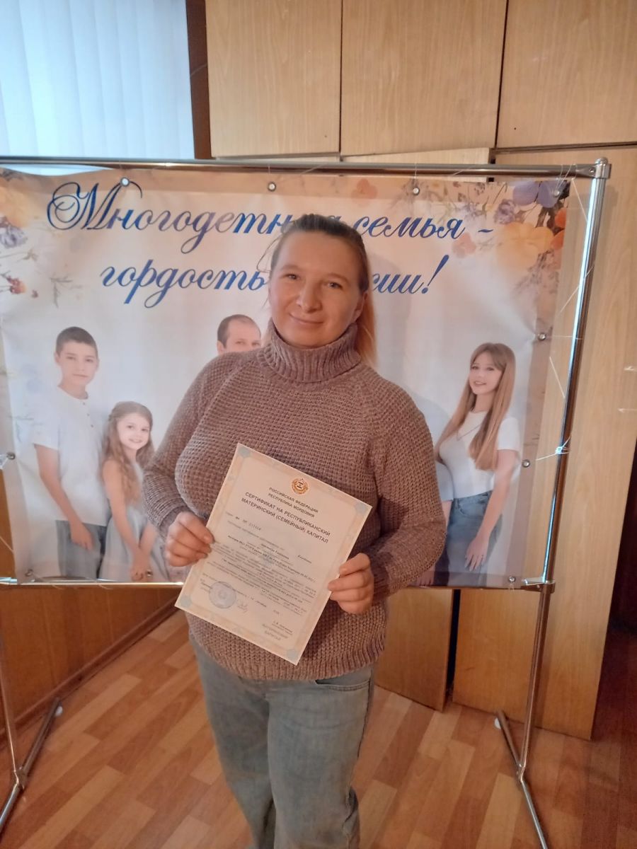 Вручили многодетной маме – Казейкиной Анастасие Евгеньевне за рождение третьего ребенка сертификат на республиканский материнский (семейный) капитал