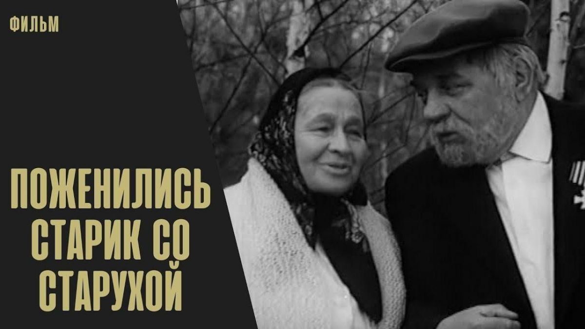 Смотрим кино