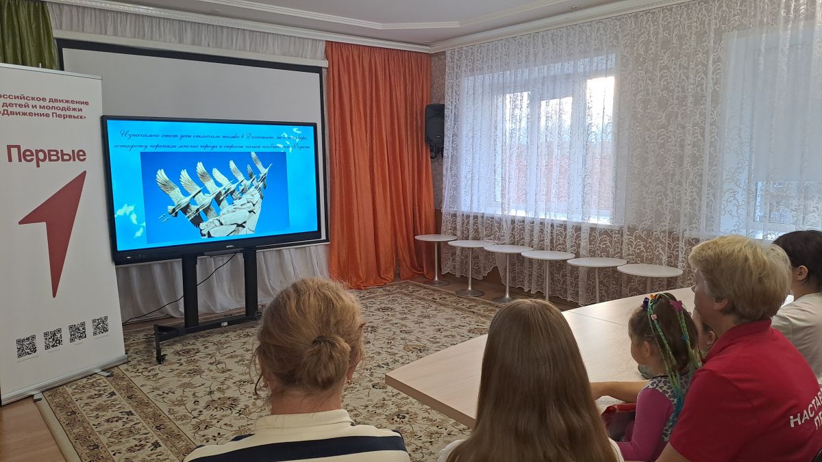 Всероссийская акция «Дни белых журавлей»