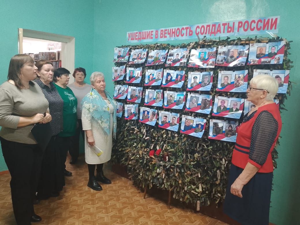 Патриотический час в библиотеке