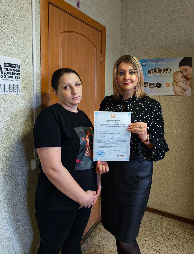 Республиканский материнский капитал в Мордовии в 2025 году