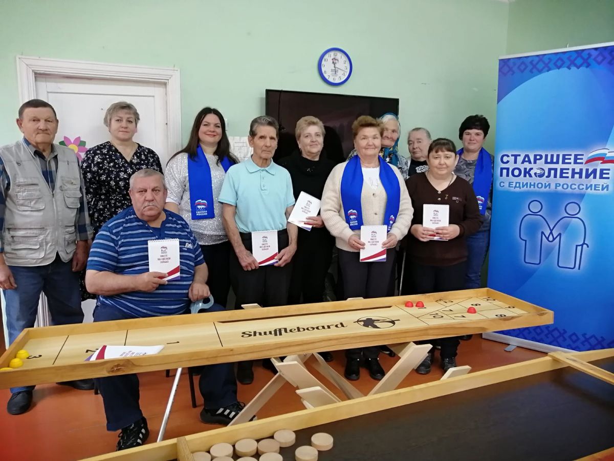 Час весёлых состязаний Час весёлых состязаний