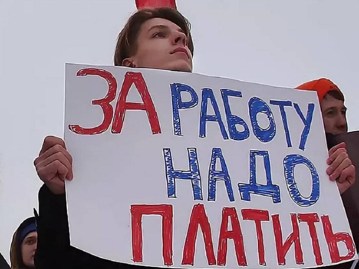 Что делать, чтобы заставить работодателя выплачивать зарплату официально? Что делать, чтобы заставить работодателя выплачивать зарплату официально?