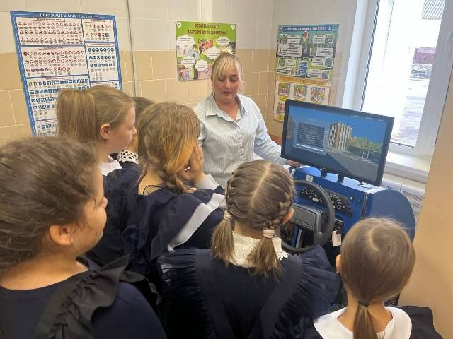 Интерактив «Безопасность дорожного движения»