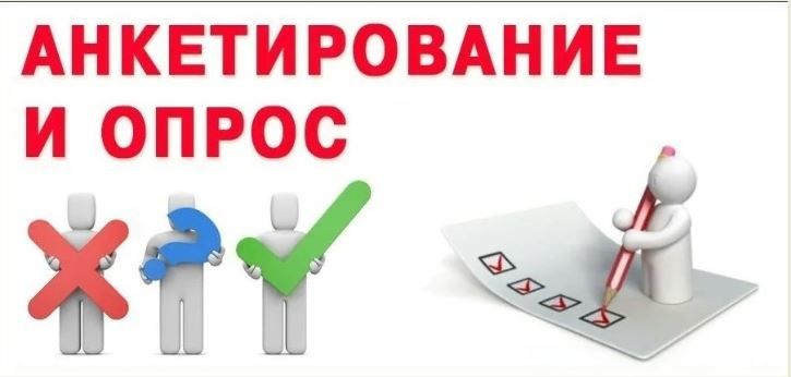 О реализации онлайн-исследования О реализации онлайн-исследования