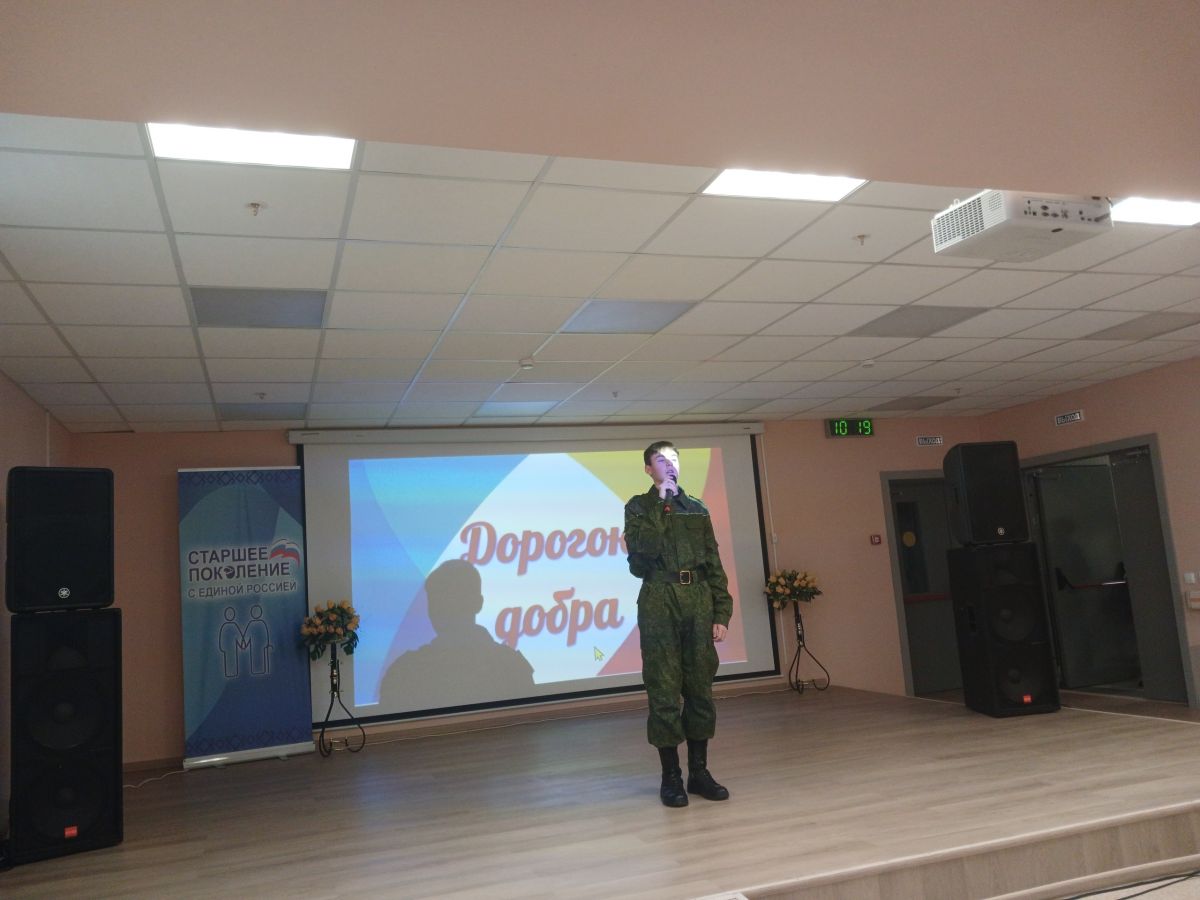 Дорогою добра Дорогою добра