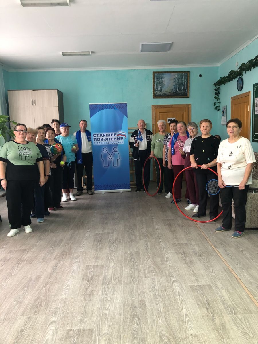 День здоровья День здоровья