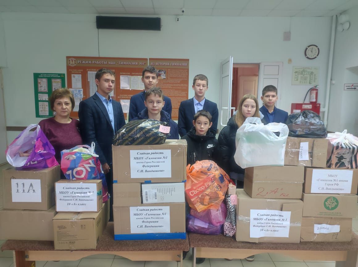 День народного единства: сладкие моменты и подарки День народного единства: сладкие моменты и подарки