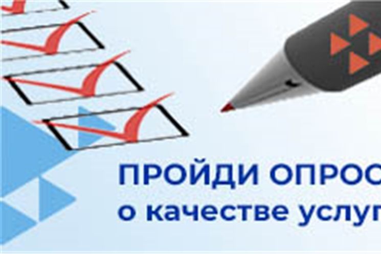 Приглашаем Вас принять участие в социологическом опросе об условиях жизни людей с ограниченными возможностями здоровья, инвалидностью