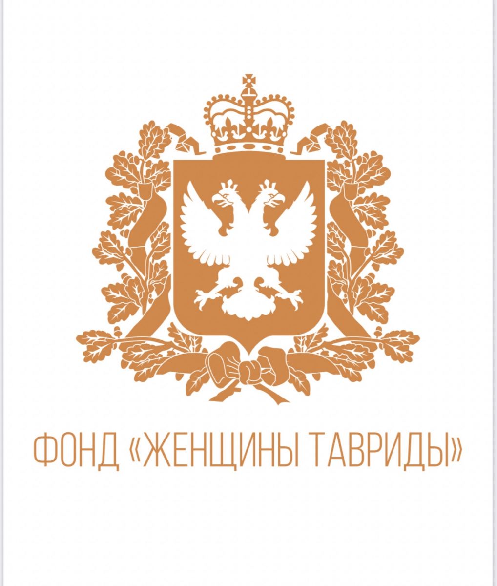 Фонд «Женщины Тавриды» информирует о проведение конкурсов детского рисунка, приуроченных к празднованию Дня народного единства и Дню матери Фонд «Женщины Тавриды» информирует о проведение конкурсов детского рисунка, приуроченных к празднованию Дня народного единства и Дню матери