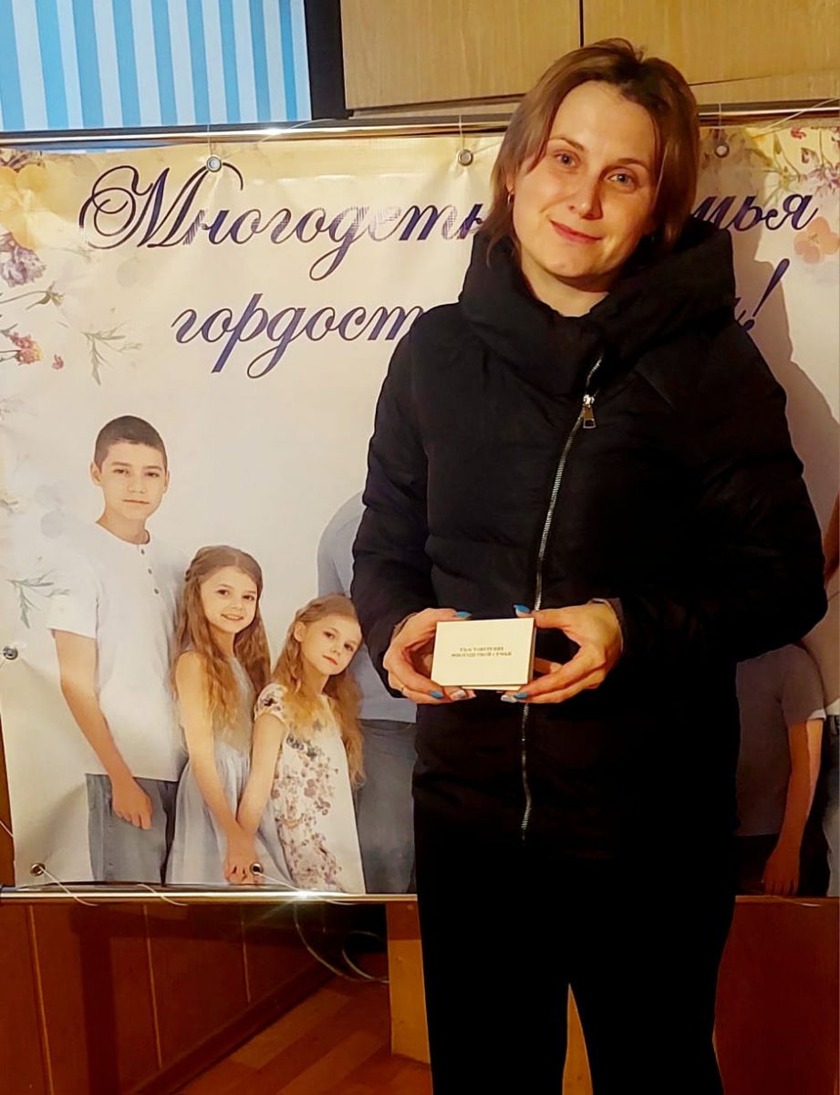 Вручение «Удостоверения многодетной семьи» Вручение «Удостоверения многодетной семьи»