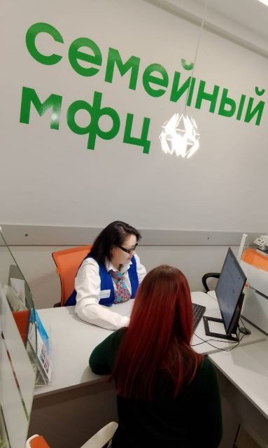 Специалисты  ГКУ РМ "Центр занятости Республики Мордовия" проводят консультации на базе отделения «Семейный МФЦ»