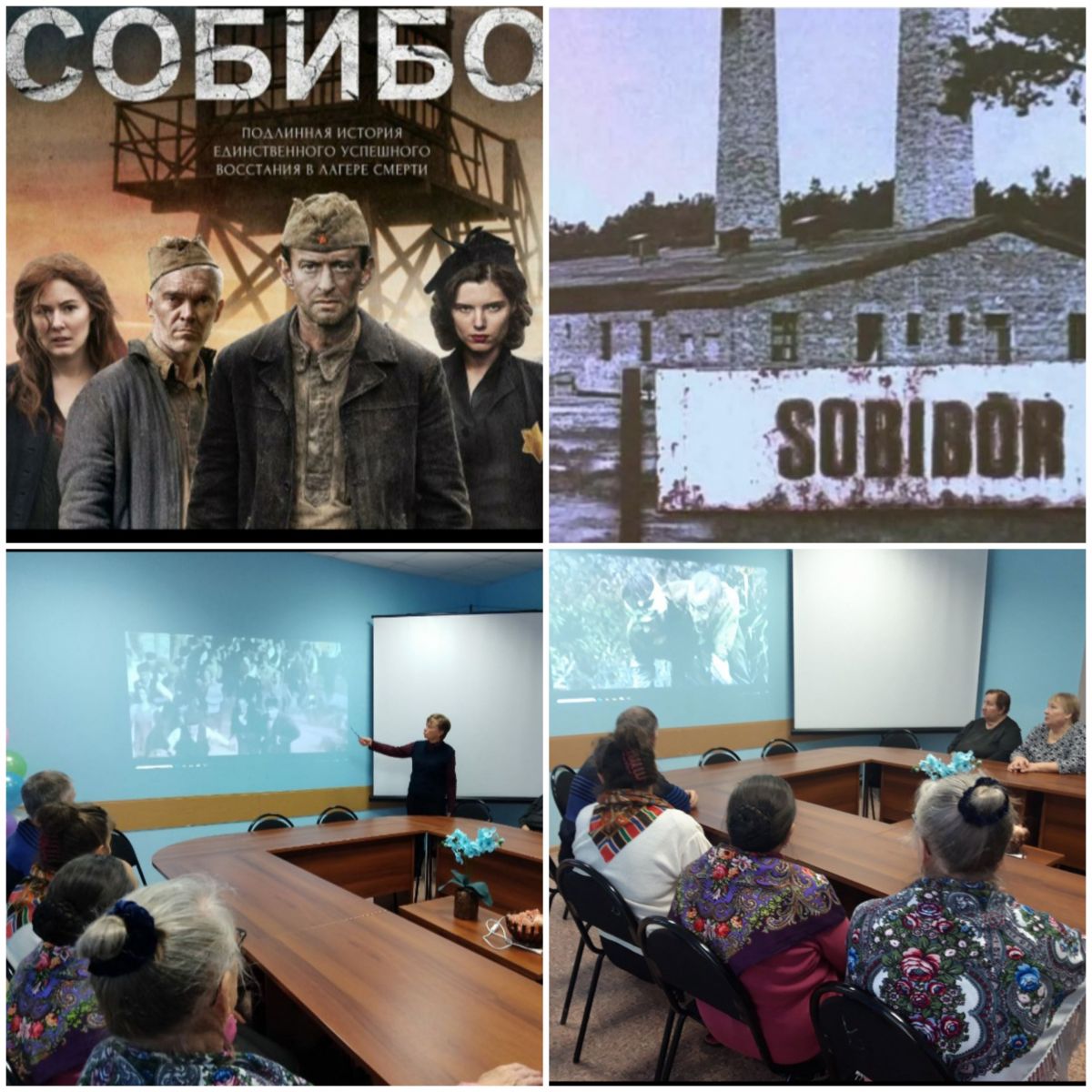 Час исторической памяти  «Во славу Победы, во имя добра»