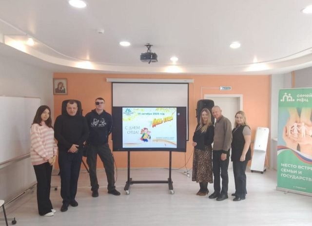 Второе слово - "папа": как отмечают День отца в России