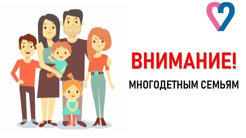 ГКУ «Соцзащита населения по Лямбирскому району РМ»  информирует