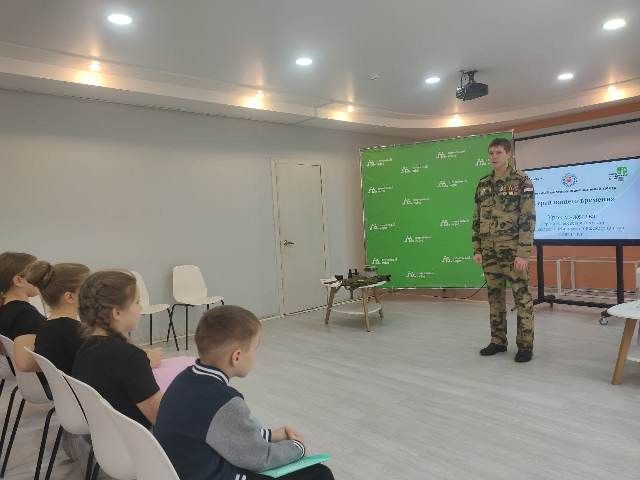 Урок мужества