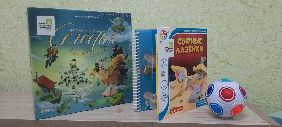 Работа «Игротерапевтического кабинета»