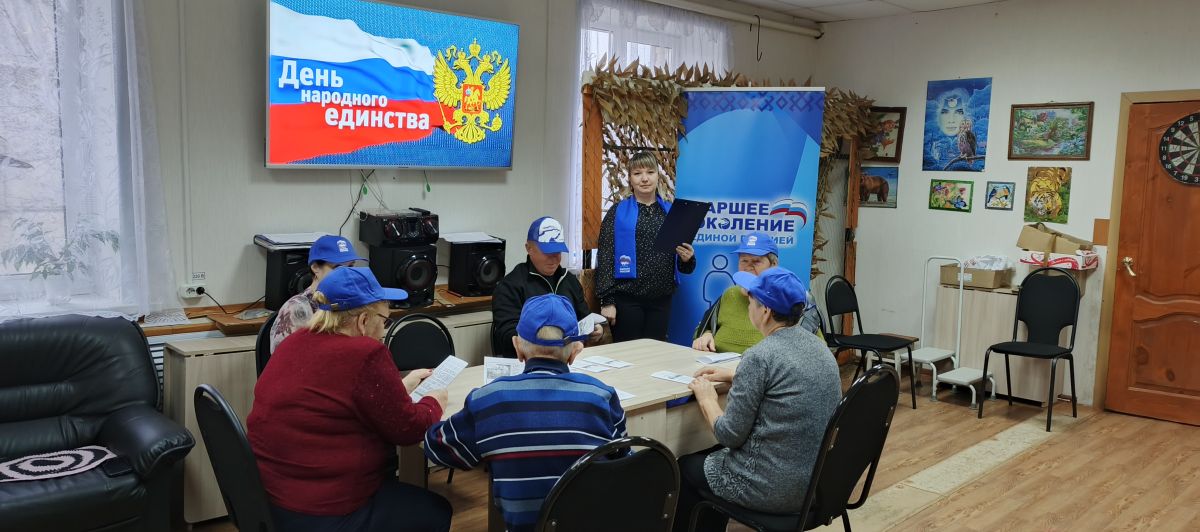 «Единством сильна Россия»