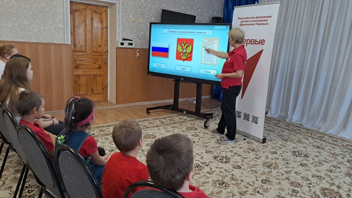 Символы России