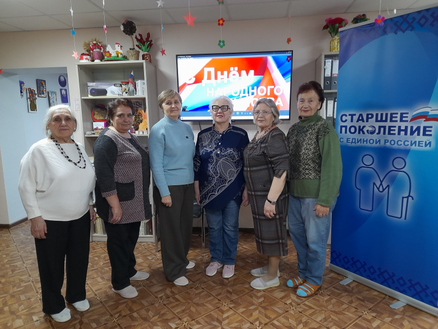 День народного единства