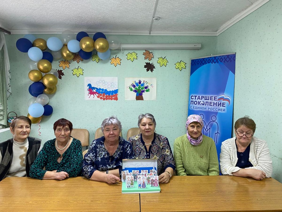 В отделении дневного пребывания царила атмосфера приближающегося Дня народного единства