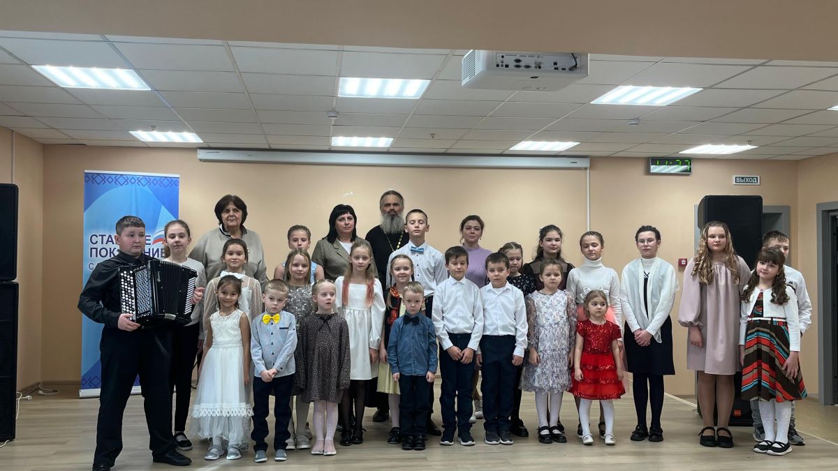 Концертная программа