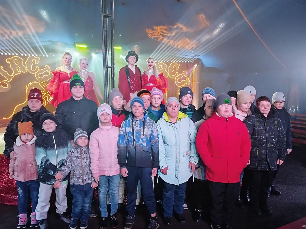 Поездка в цирк