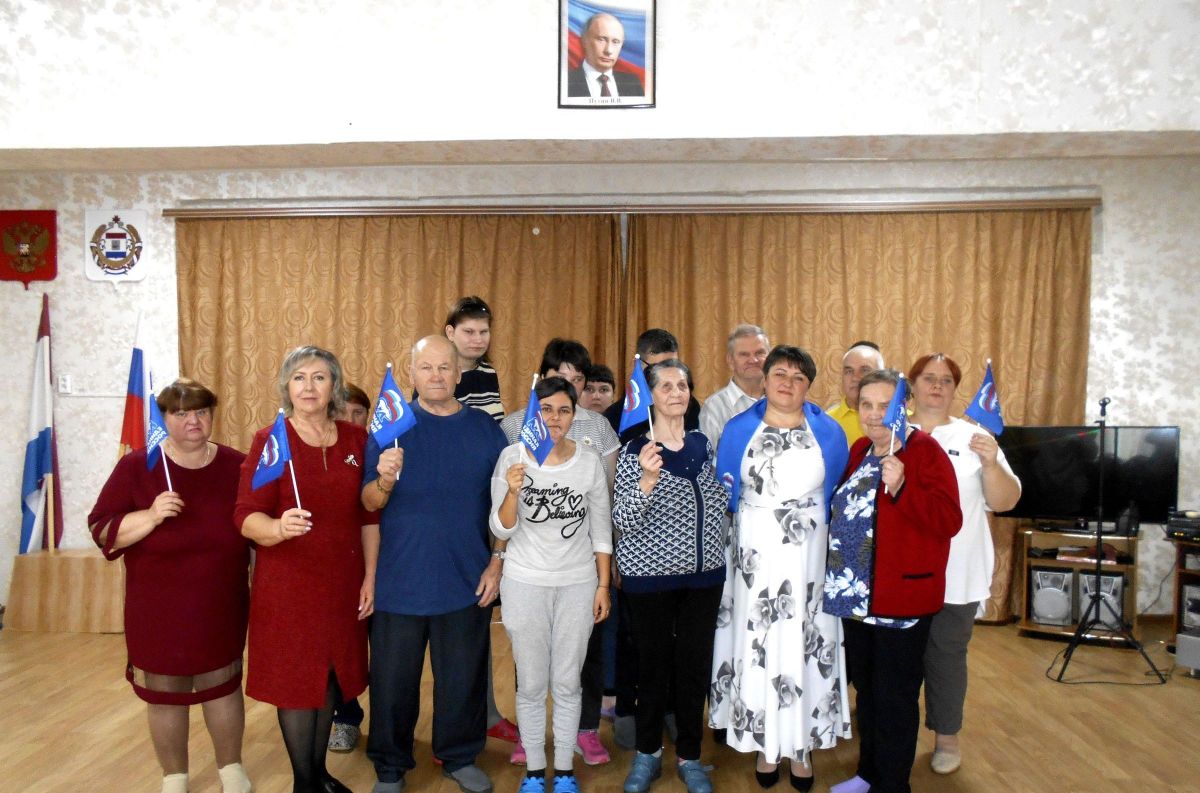 День Народного Единства