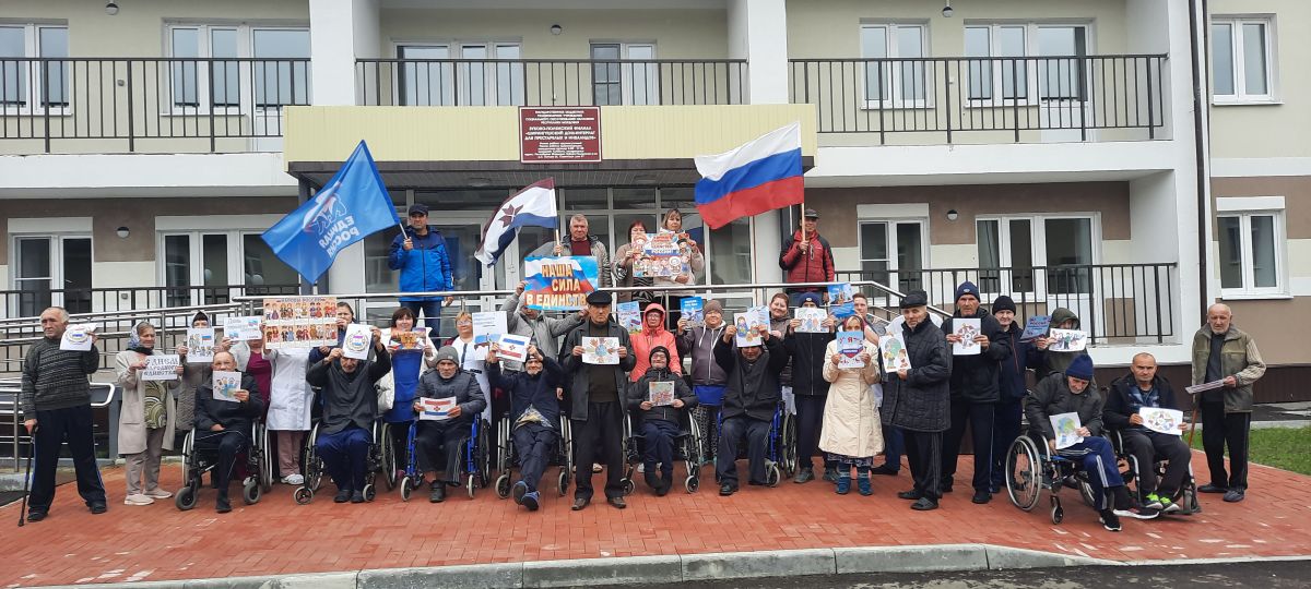 Акция «В ДРУЖБЕ НАРОДОВ – ЕДИНСТВО РОССИИ»