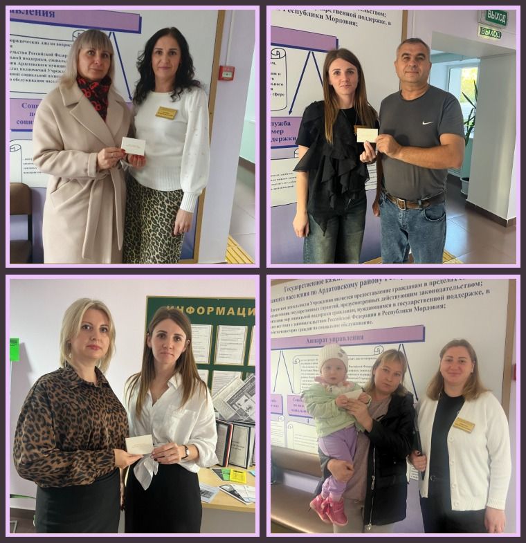 Получите удостоверение многодетной семьи!