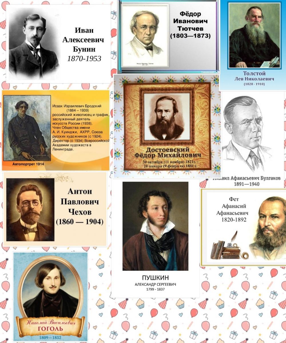 26 октября 2025 года в Темниковском детском доме-интернате под руководством воспитателя Н. В. Уразовой прошел литературный вечер, на котором воспитанники читали стихи и рассказы об осени